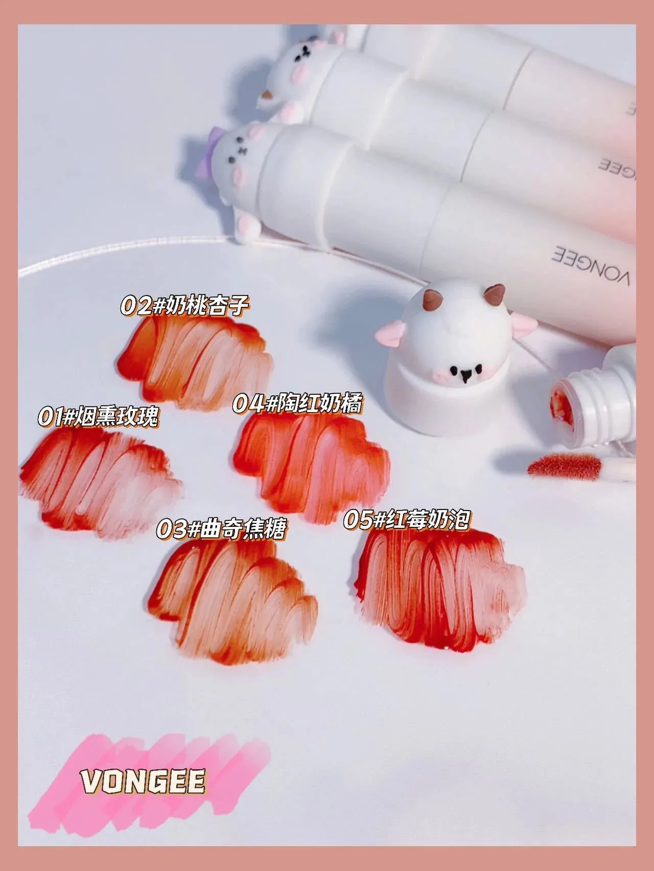 Blind Box Cute Pet Party Lip Glaze