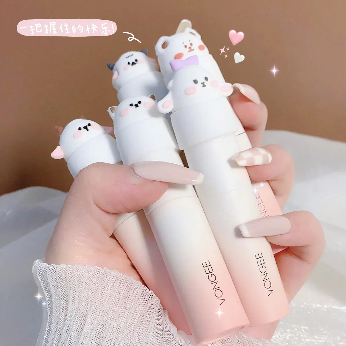 Blind Box Cute Pet Party Lip Glaze