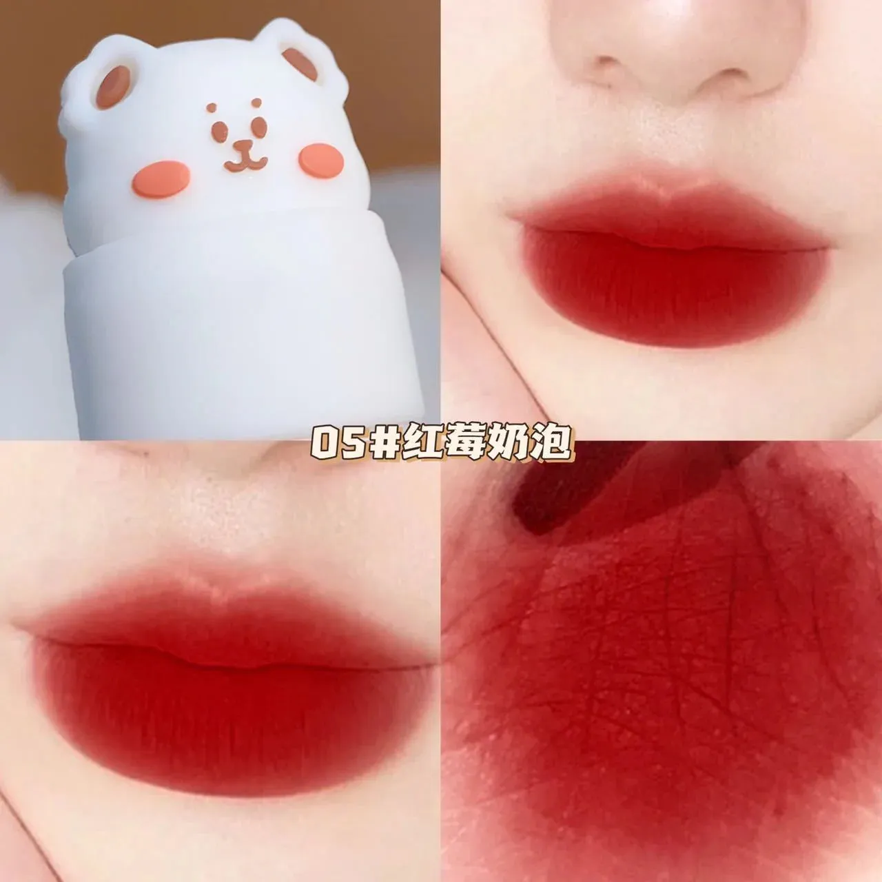 Blind Box Cute Pet Party Lip Glaze